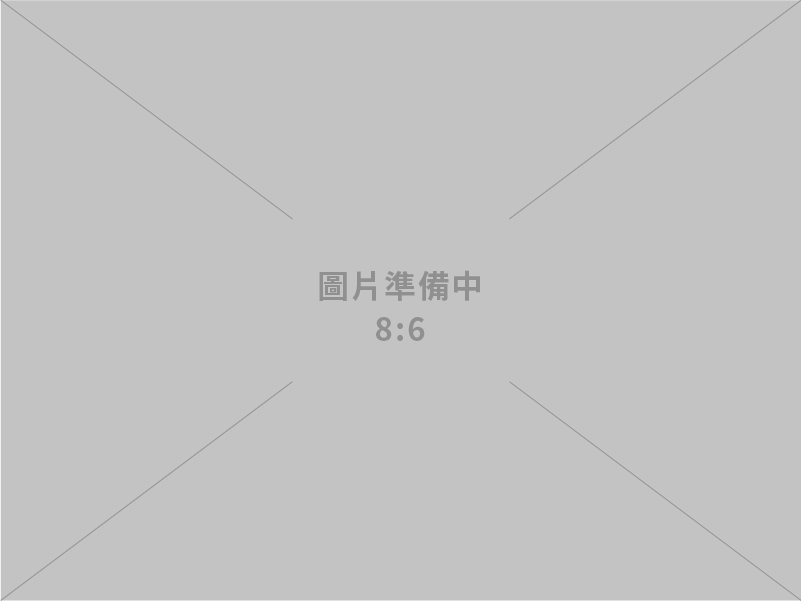 經濟部A+通過凱納、普羅森及南寶樹脂等3項研發計畫